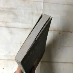 Kho Báu Mặt Trời - Mikhail Prishvin 750848