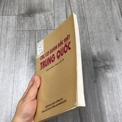 Các cơ quan đặc biệt trung quốc. 6b3 545016