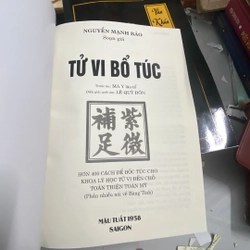 Tử vi bổ túc  370513