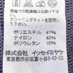 【Coupon Eligible】Đầm PLEATS PLEASE 652404