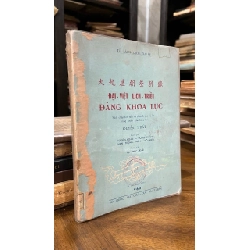 Thập nhi chi - tri thiên mạng - tận nhân lực - GS. Bùi Xuân Triêm