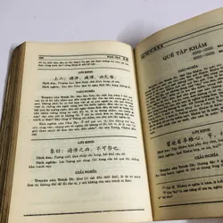 KINH DỊCH TRỌN BỘ – Ngô Tất Tố biên dịch và chú giải 598080