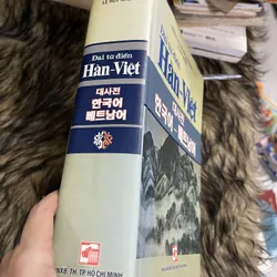 Đại từ Điển Hàn Việt  715410
