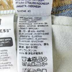 Quần jeans LEVI'S - Hàng hiệu Authentic 890651