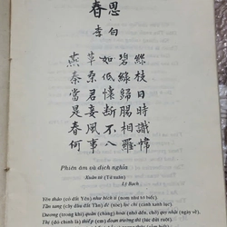 THƠ ĐƯỜNG BỐN NGỮ HÁN - VIỆT- ANH -PHÁP 539919