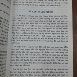 NGUYỄN HIẾN LÊ - CUỘC ĐỜI VÀ TÁC PHẨM 296153