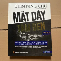 Mặt dày tâm đen