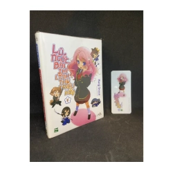 Lũ ngốc bài thi và linh thú triệu hồi Tập 1 983979