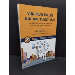 Vừa mua đã lãi, đất đai tuyệt vời mới 90% ố bẩn nhẹ 2019 HCM1008 Khang Nhung KỸ NĂNG 215272