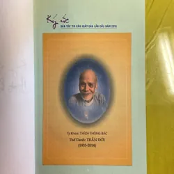 Ký ức Hạt bụi Thiên Thu - Trần Đới - Thích Thông Bác 605075