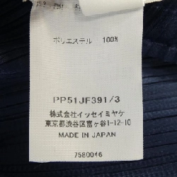 Pleats Please PLEATS PLEASE PP51JF391 Quần 646072