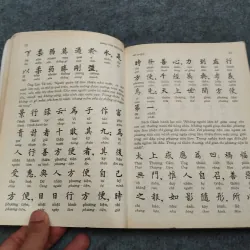 MINH TÂM BẢO GIÁM - TẠ THANH BẠCH 936832