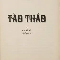 Tào Tháo (Tào Trọng Hoài) 588757