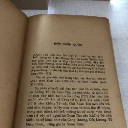 Chiến quốc sách 785077