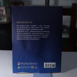 The Buddhist maritime Silk Road 2022 478642