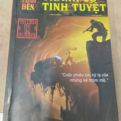 Ma đổi đèn, thành cổ tinh tuyệt