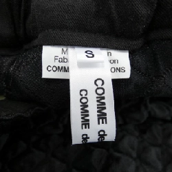 【Mã giảm giá】COMME des GARCONS váy 651984