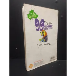 [Phiên Chợ Sách Cũ] 99 Truyện cười bốn phương2011 2303 419710