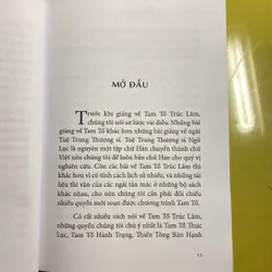 Tam Tổ Trúc Lâm - HT Thích Thanh Từ Giảng giải 608457
