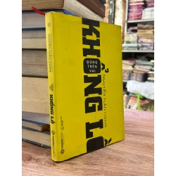 Đứng trên vai khổng lồ - Nguyễn Tuấn Hùng