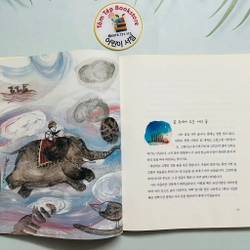 나는 무슨 씨앗일까? Tôi là hạt mầm gì? 499575