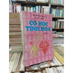 Cổ học tinh hoa (trọn bộ) - Nguyễn Văn Ngọc và Trần Lê Nhân 133029