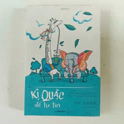 Kỳ quặc để tự tin (2018)