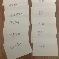 Flashcard Từ vựng tiếng Hàn 4*7cm 558313