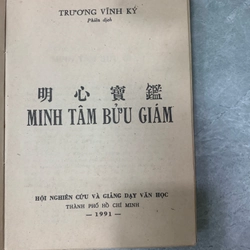 Minh Tâm bửu giám - Trương Vĩnh Ký phiên dịch  305628