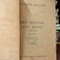 Tiểu thuyết Đèn không hắt bóng - Watanabe Dzunichi 305486