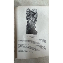 Sách tiếng Nga 24 1045350