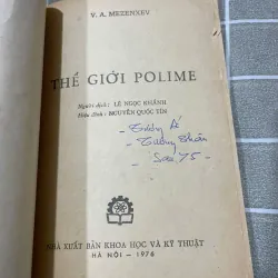 THẾ GIỚI POLIME, SÁCH VẬT LÝ, TIẾNG NGA 556969