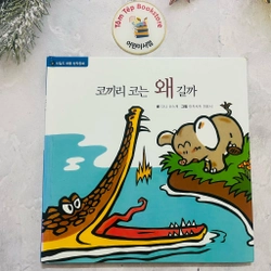 Ehon  bản tiếng Hàn 차일애플 창작동화- Child apple 3 496879