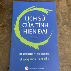 Lịch sử của tính hiện đại