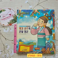 Bộ 5 cuốn sách cổ tích tuyển chọn từ Hàn Quốc 994499