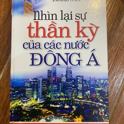 Nhìn lại sự thần kỳ của các nước Đông Á (K1)