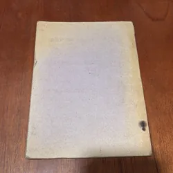 [Vui Lòng Xem Kỹ Tình Trạng Trước Khi Lựa Chọn] - II Sách Công Giáo: Mai, Mốt?  734538