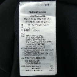 Áo khoác ADIDAS IX8362 - Hàng hiệu Chính hãng 881137