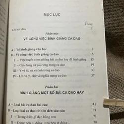 Bình giảng ca dao - Hoàng Tiến Lưu  712427