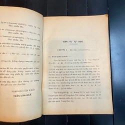 HÁN TỰ TỰ HỌC (Quyển I) - Trần Văn Quế 279643
