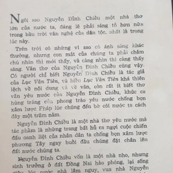 Truyện Lục Vân Tiên Nguyễn Đình Chiểu (bản in 1987) 494218