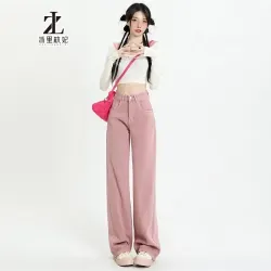 Quần jean nữ màu hồng cạp cao ống rộng size M 785782