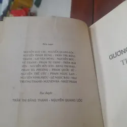 GƯƠNG MẶT VĂN HỌC THĂNG LONG, tập 1 (Nguyễn Huệ Chi chủ biên) 720522