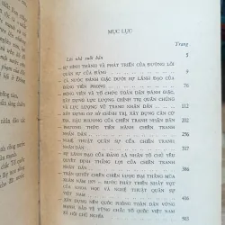 2 cuốn chiến tranh giải phóng dân tộc và chiến tranh giữ nước - đại tướng Võ Nguyên Giáp  790653
