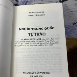 Người Trung Quốc Tự Trào - Trương Bình Trị, Dương Cảnh Long 760489