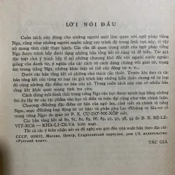 Tóm lược ngữ pháp tiếng Nga, sách in ở Nga 1030546
