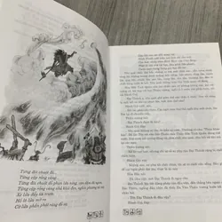 Tây du ký. Bộ 2 tập. Có 204 hình minh hoạ. 2b5 689203