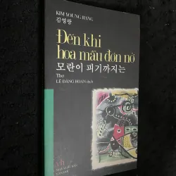 Đến khi hoa mẫu đơn nở-Kim Young Rang