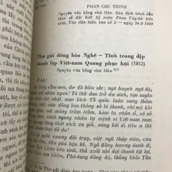 Văn thơ cách mạng Việt Nam đầu thế kỷ XX - Đặng Thai Mai - Nghiên cứu văn học / Lịch sử 796945