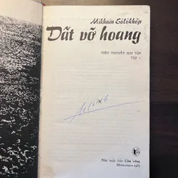 📖 Đất vỡ hoang (trọn bộ 2 tập)  602476
